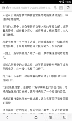 c7娱乐苹果版下载